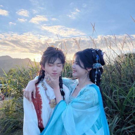 Love in the Clouds (2025)