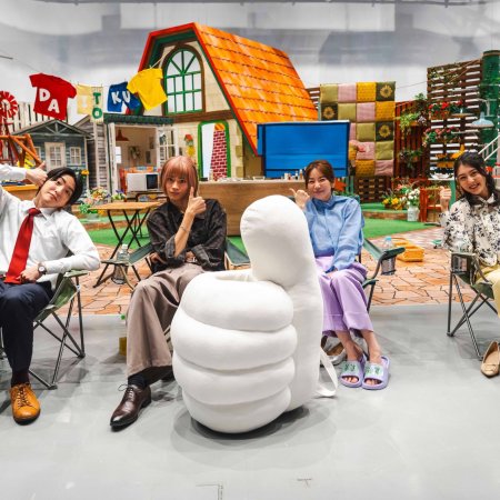 Your Divorce Is Served! (2025)