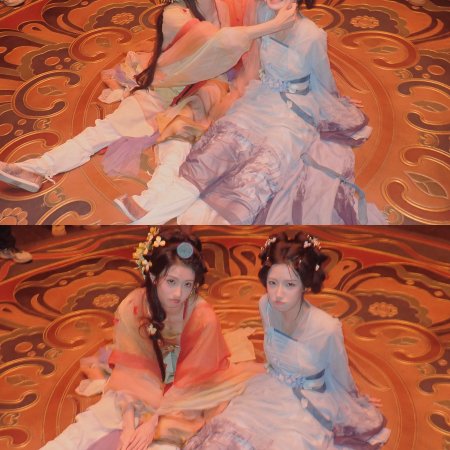 Love in the Clouds (2025)