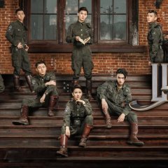 Arsenal Military Academy Chinese Drama photo