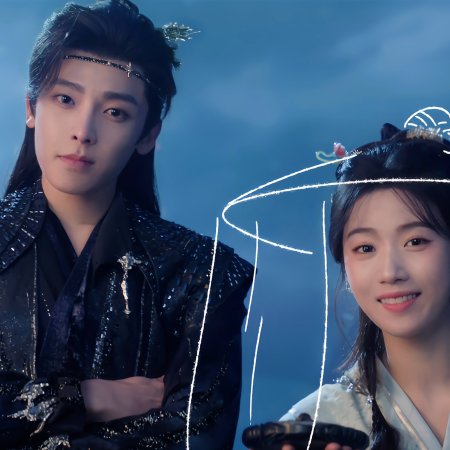 Love in the Clouds (2025)