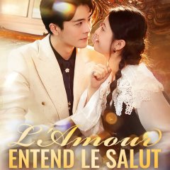 Rich Families Chasing My Pet Chinese Drama photo