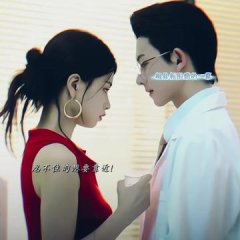 Ye Se Ji Qing Ren Chinese Drama(2025) photo