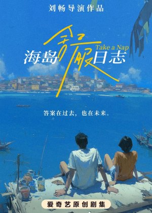 Take a Nap (0000) poster