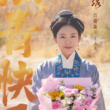 The Road to Splendor ()