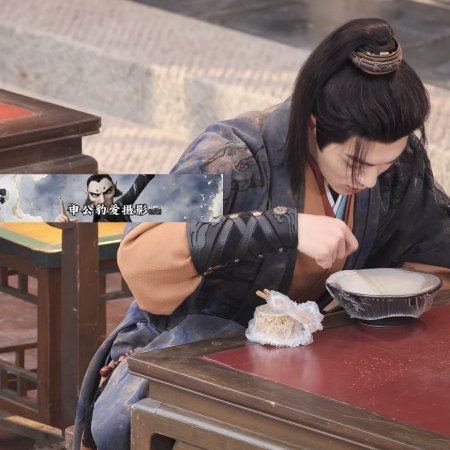 Tian Du Yi Wen Lu ()