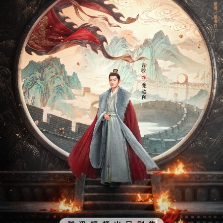 Fight for Love (2025)