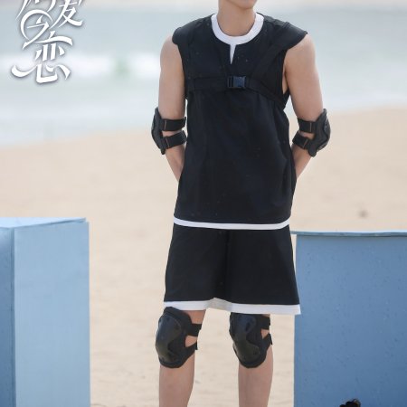 Love Wins All (2025)