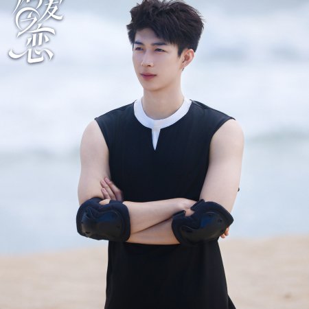 Love Wins All (2025)