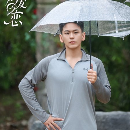 Love Wins All (2025)