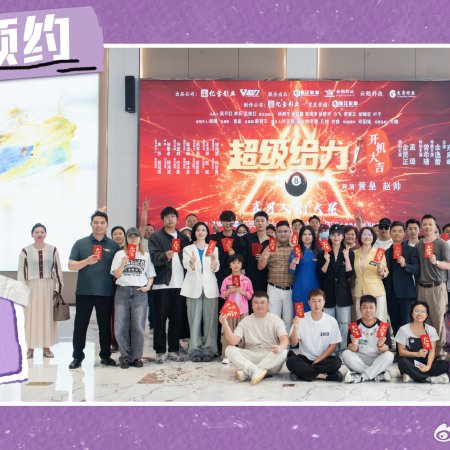 Rack 'n' Roll Delivery (2026)