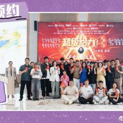 Rack 'n' Roll Delivery Chinese Drama(2026) photo