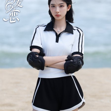 Love Wins All (2025)