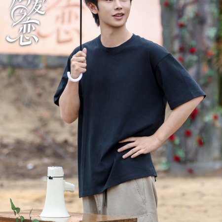 Love Wins All (2025)