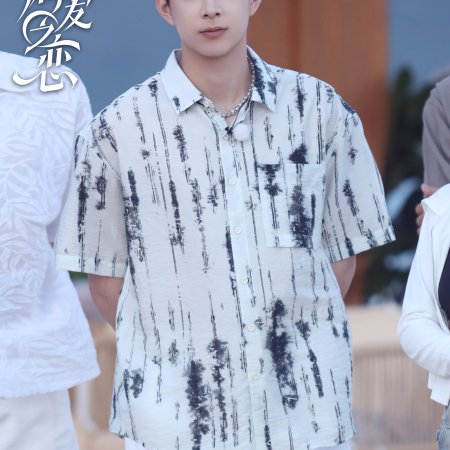 Love Wins All (2025)