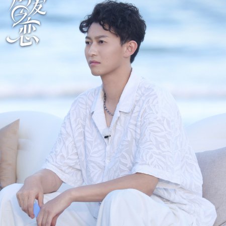 Love Wins All (2025)