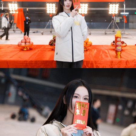 Chen Du Ling