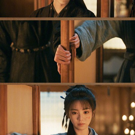 Pursuit of Jade (2026)