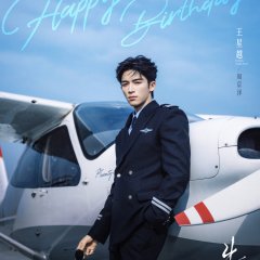 A Love Confession Chinese Drama photo