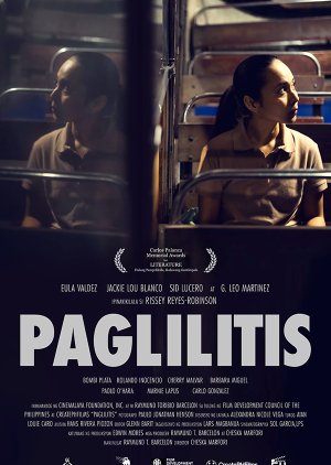 A Trial (2025) poster