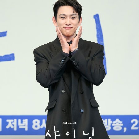 Still Shining (2026)