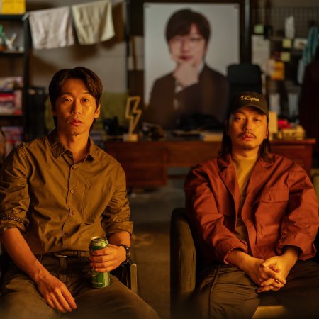 Method Acting (2026)