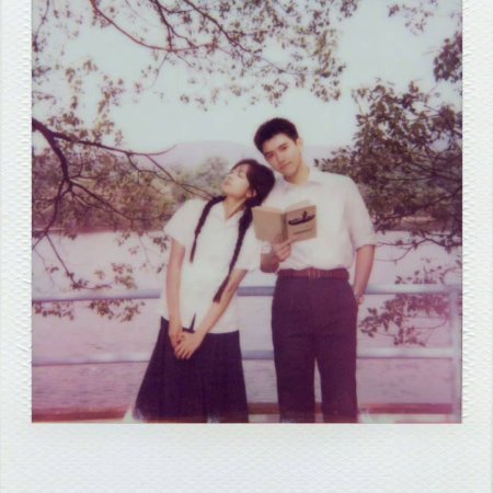Love Story in the 1970s (2026)
