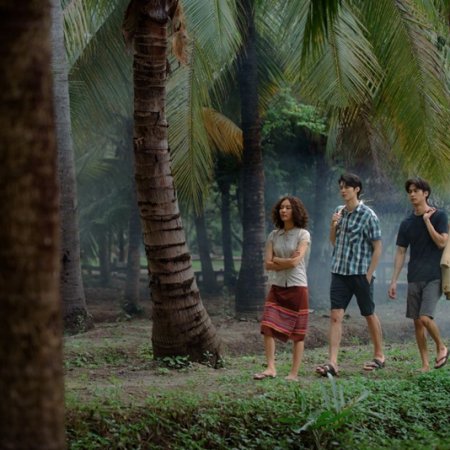 My Love in the Countryside (2024)