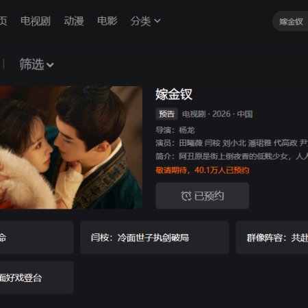 Where the Mask Ends ()