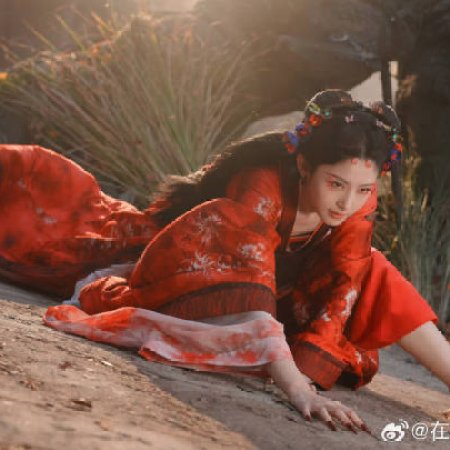 Seeds of Scarlet Longing (2026)