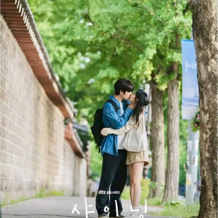 Still Shining (2026)