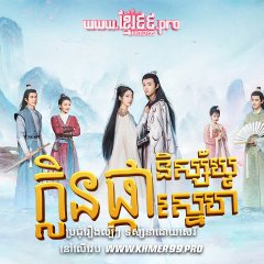 Scent of Love Chinese Drama photo