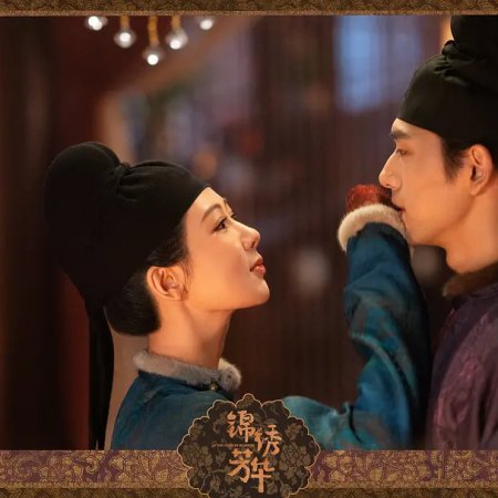 In the Name of Blossom (2025)