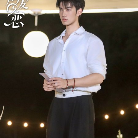 Love Wins All (2025)