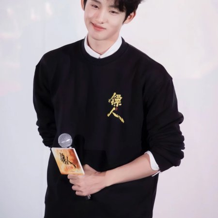 Blades of the Guardians (2026)