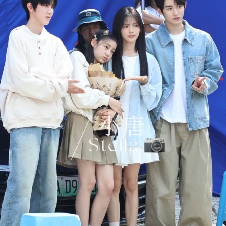 Sunshine through the Rain ()