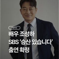 The Long Shot Trial Korean Drama(2027) photo