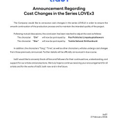 Love³ Thai Drama(2026) photo