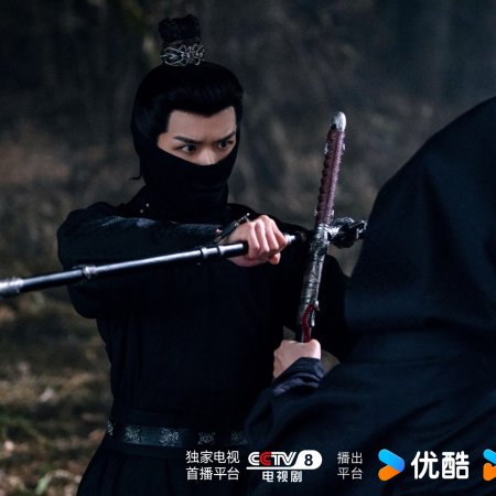 Unveil: Jadewind (2026)