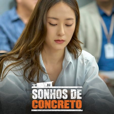 Mad Concrete Dreams (2026)