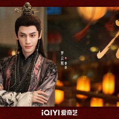 Shadow Punisher Chinese Drama photo