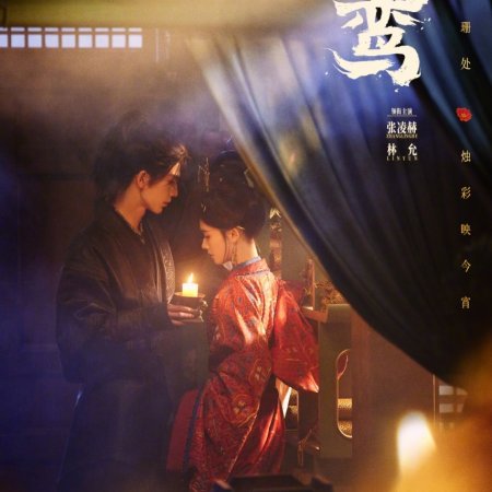 The Road to Glory ()