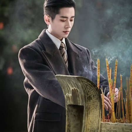 The Lament of Autumn ()