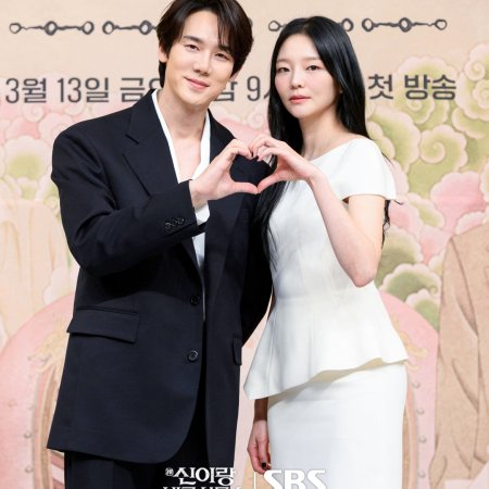 Phantom Lawyer (2026)