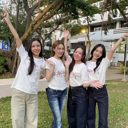 My Only Sunshine (2026)