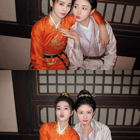 Unveil: Jadewind (2026)