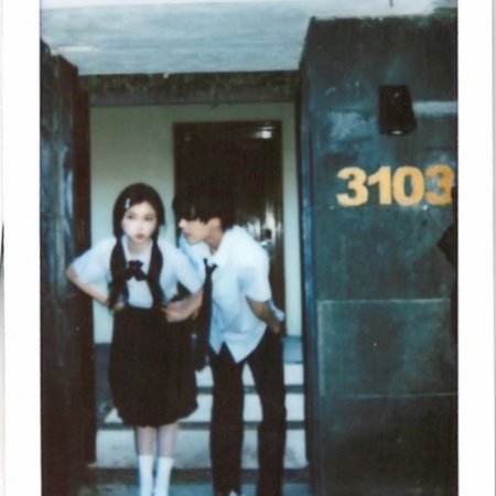 Speed and Love (2025)