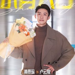 Winner Chinese Drama photo