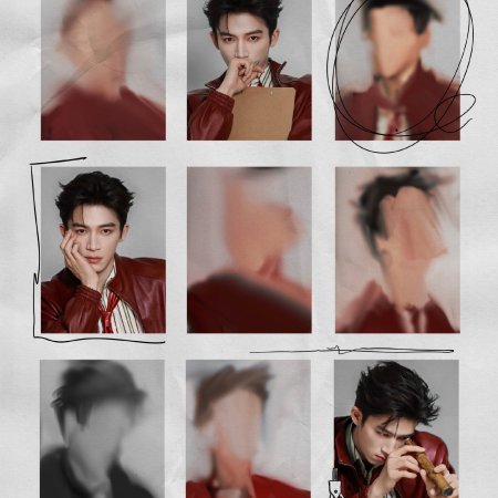 Unveil: Jadewind (2026)