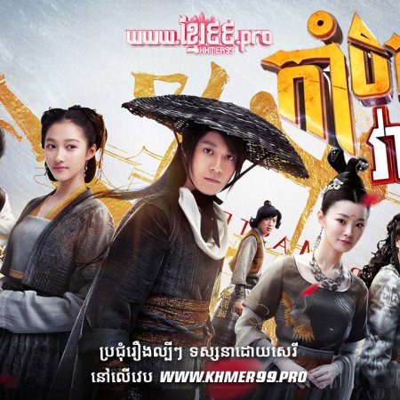 Dagger Mastery (2018)